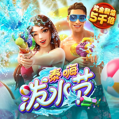 best365体育官网登录大全